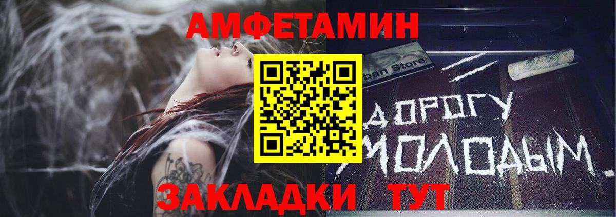 АМФ 97% Узловая