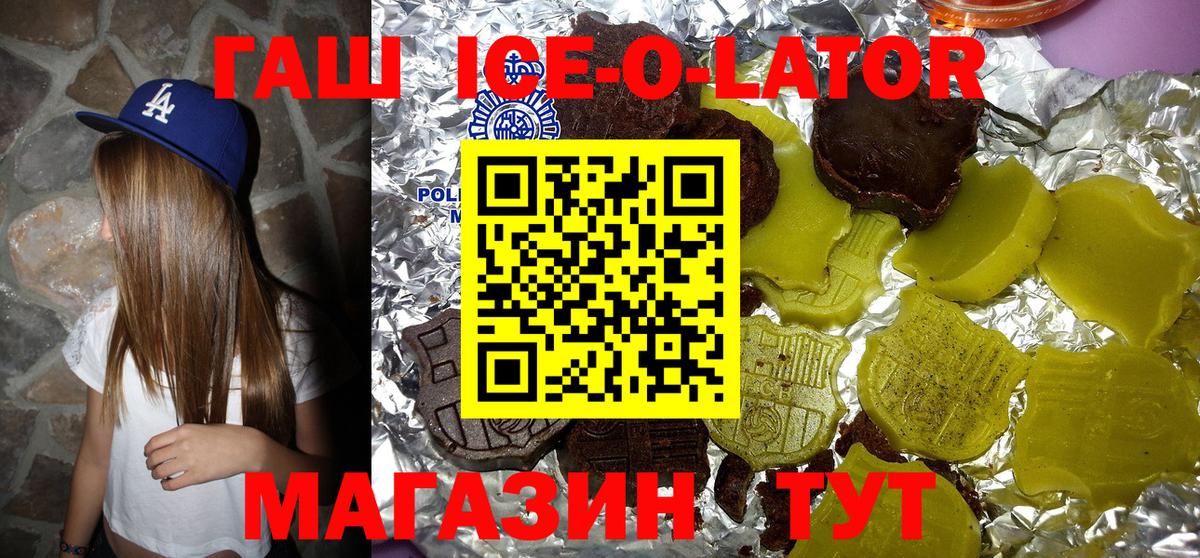 Гашиш гарик Узловая