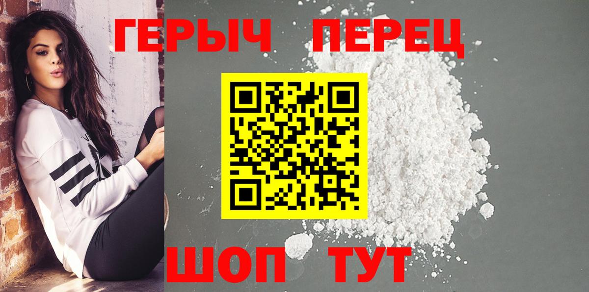 Героин афганец Узловая
