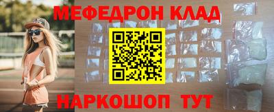 mdma Рыбинск