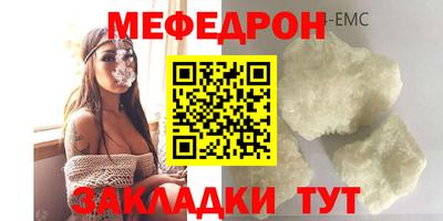 МДМА Рузаевка