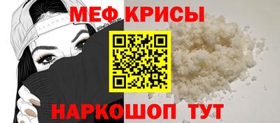mdma Рыбинск
