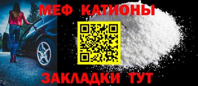 МДМА Рузаевка