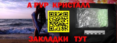 первитин Рязань