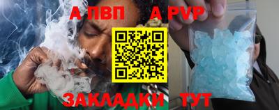 МДМА Рузаевка