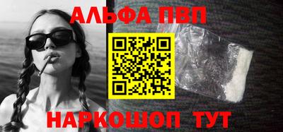 первитин Рязань