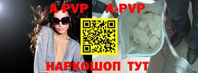 первитин Рязань
