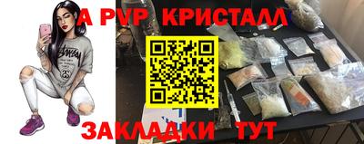 mdma Рыбинск