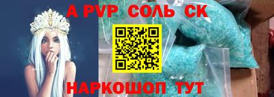 МДМА Рузаевка