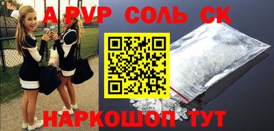 первитин Рязань