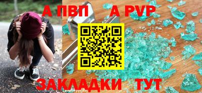 mdma Рыбинск