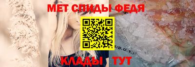МДМА Рузаевка