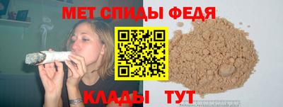 первитин Рязань