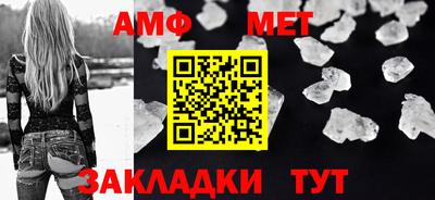 МДМА Рузаевка