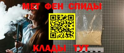 МДМА Рузаевка