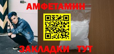 первитин Рязань