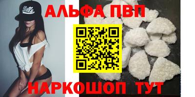 первитин Рязань