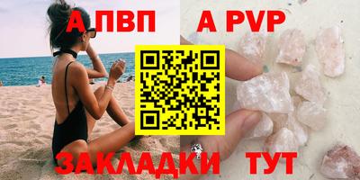 mdma Рыбинск
