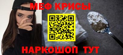 mdma Рыбинск