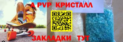 МДМА Рузаевка