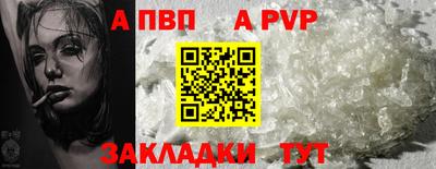 МДМА Рузаевка