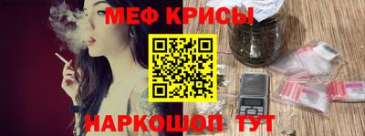 mdma Рыбинск