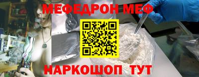 mdma Рыбинск