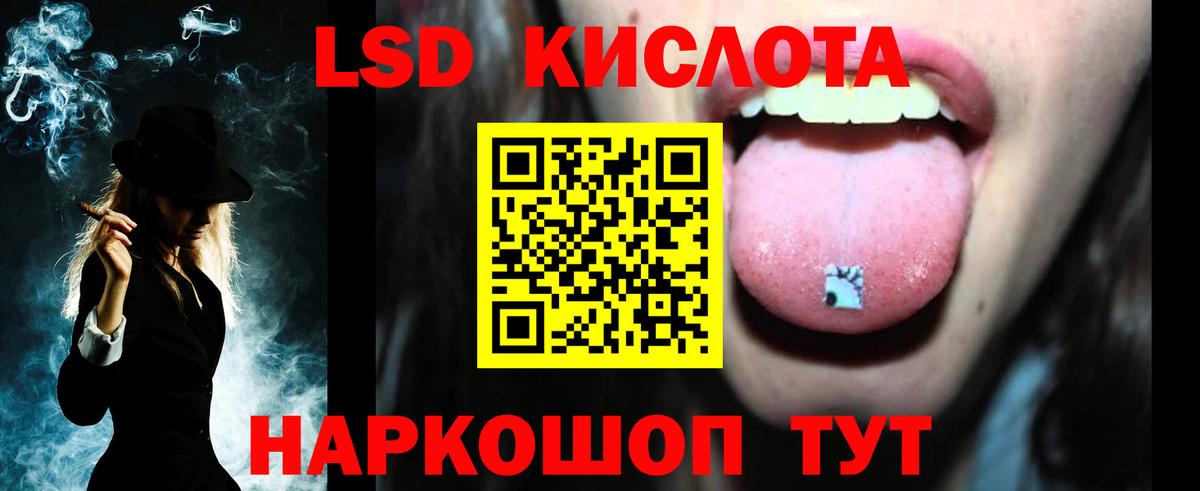 Лсд 25 экстази ecstasy  Вход с VPN  Узловая  Лсд 25 экстази  LSD-25 экстази ecstasy 