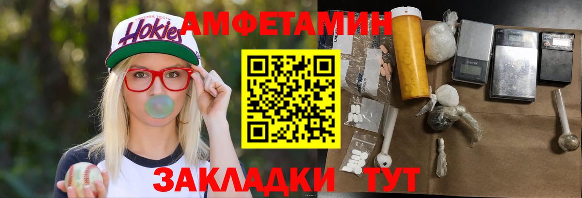 Узловая  Первитин витя  Вход с VPN 