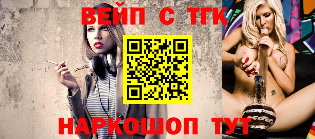 Дистиллят ТГК концентрат Узловая