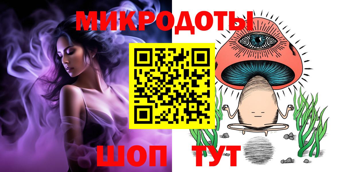 Галлюциногенные грибы мицелий Узловая