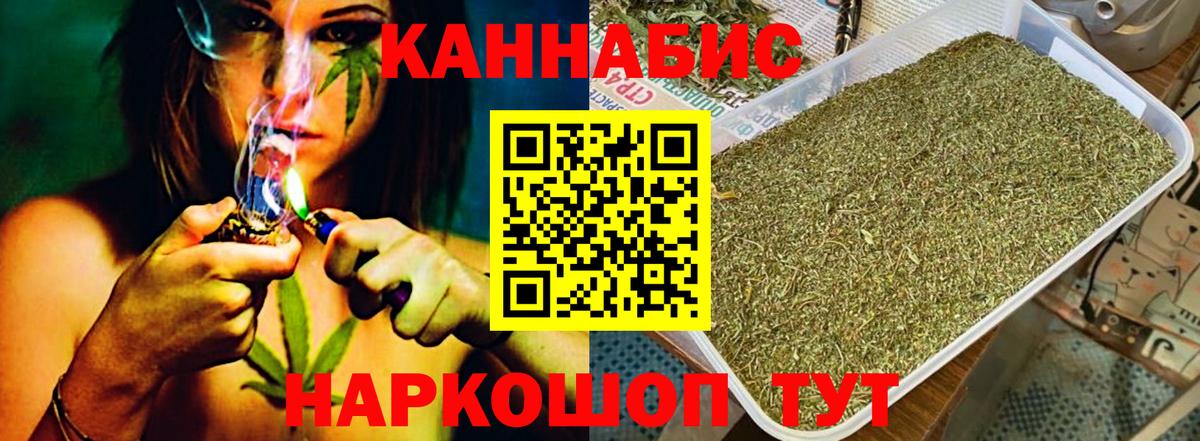 Шишки марихуана SATIVA & INDICA  Каннабис индика  Каннабис MAZAR  Вход с VPN  Узловая  Шишки марихуана конопля 